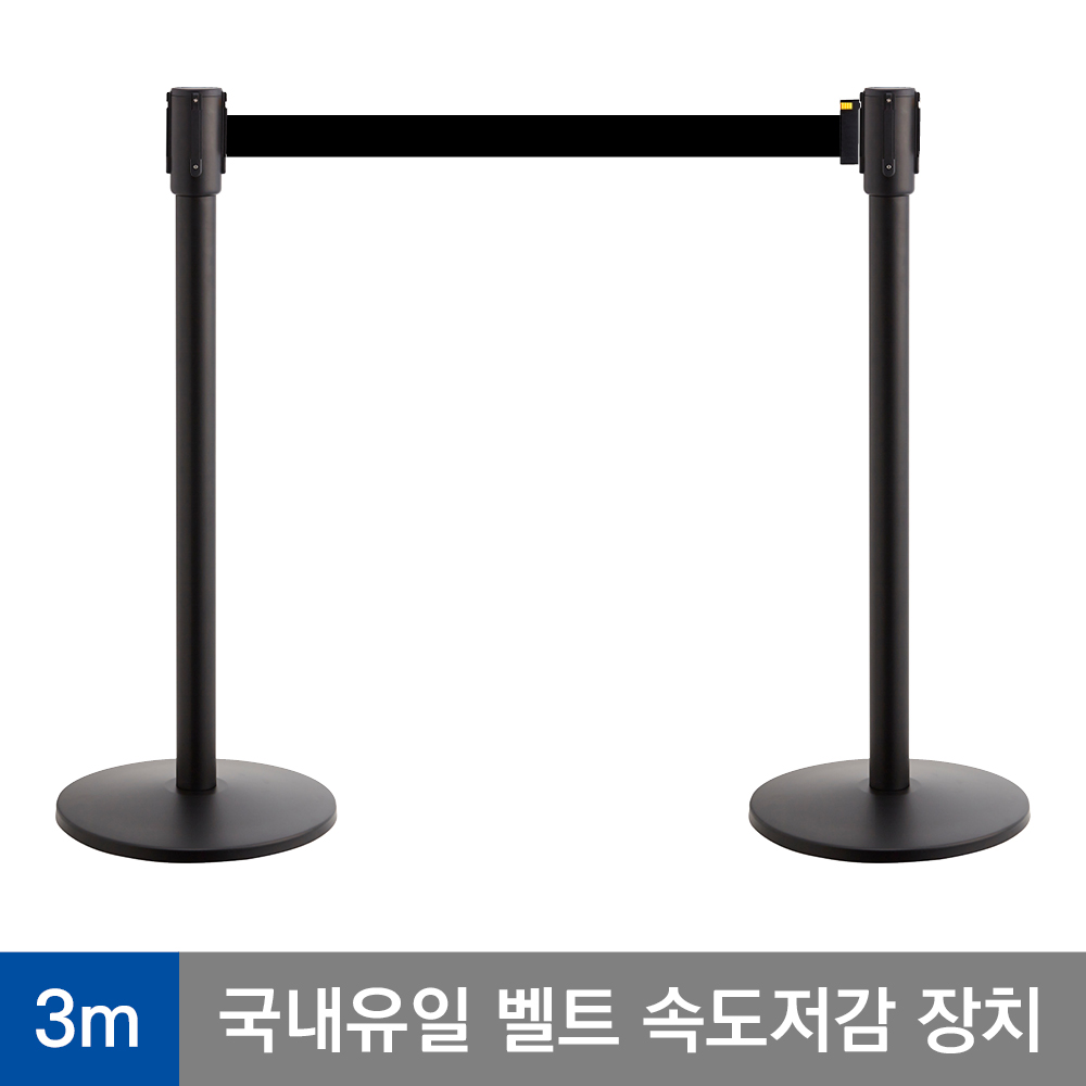 슬로우 거북이차단봉 최고급형 바닉스 5cm 3M ㅡ 프레임(무광블랙) PST610-3m-black