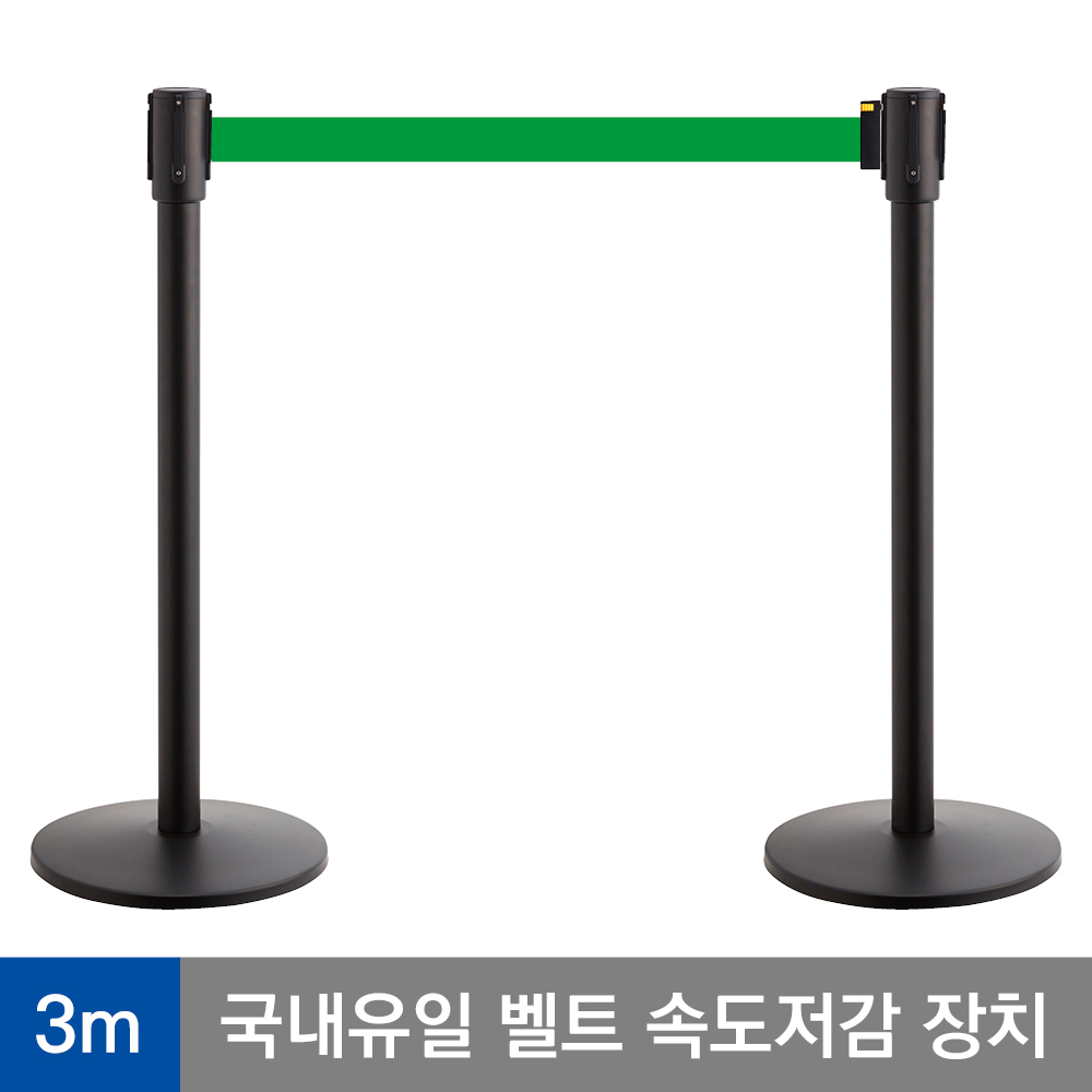 슬로우 거북이차단봉 최고급형 바닉스 5cm 3M ㅡ 프레임(무광블랙) PST610-3m-green