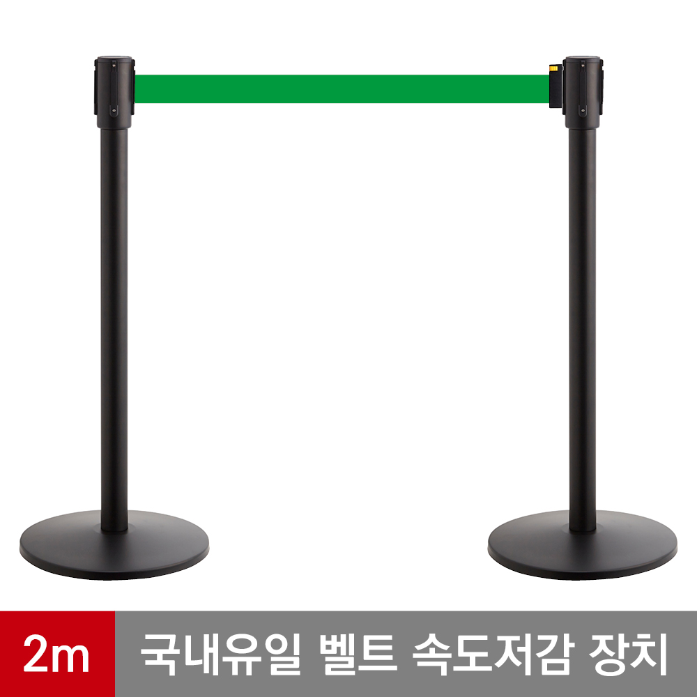 슬로우 거북이차단봉 최고급형 바닉스 5cm 2M ㅡ 프레임(무광블랙) PST610-2m-green
