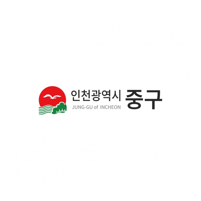 인천 중구청공공체육시설 테니스장