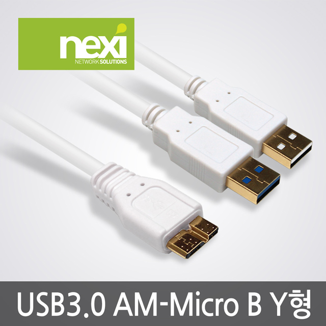 NX38 USB 3.0 AM-Micro B-Y 케이블 0.5M