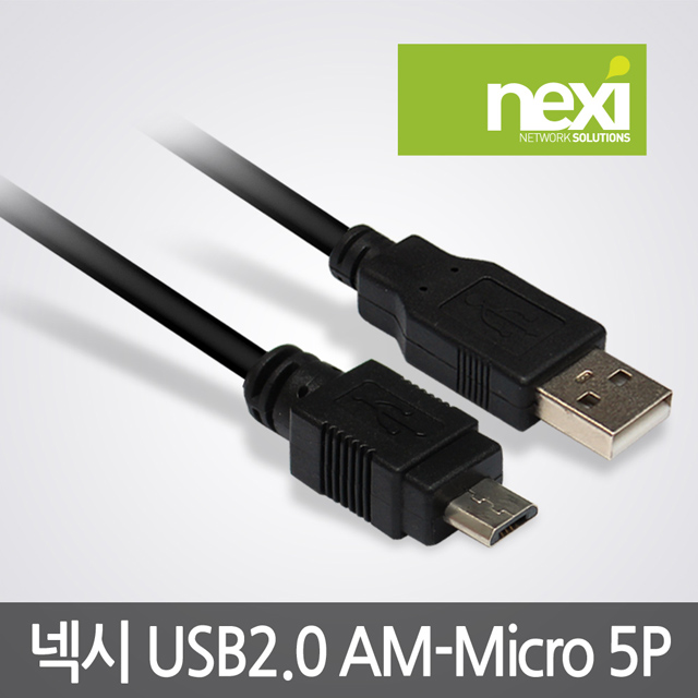 NX15 USB 2.0 AM-MICRO 5P 스마트폰 마이크로 5핀 충전케이블 0.3M