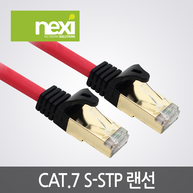 NX156 CAT.7 S-STP 고급형 케이블 1M NX-7UTP01-PREMIUM