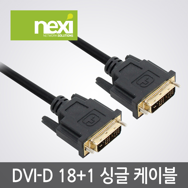 NX186 DVI-D 싱글(18+1) 골드 케이블 1M