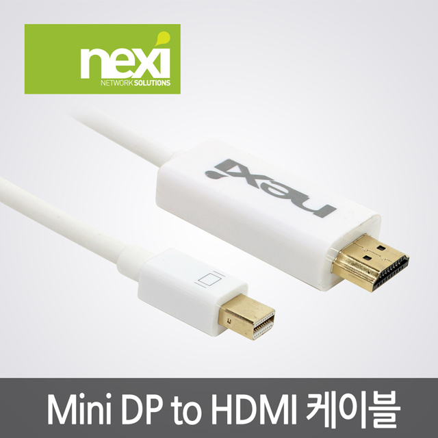 NX209 Mini Displayport to HDMI 케이블 2M (NX-MDPTOHDMI020)