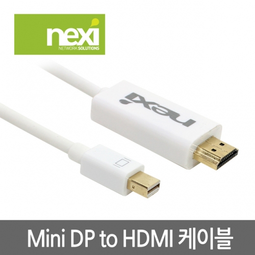 NX209 Mini Displayport to HDMI 케이블 2M (NX-MDPTOHDMI020)