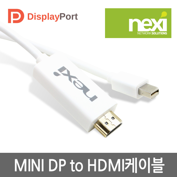 NX210 Mini Displayport to HDMI 케이블 3M (NX-MDPTOHDMI030)