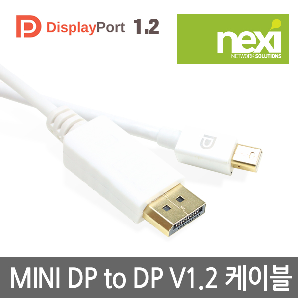 NX214 Mini DisplayPort to DP 케이블 2m V1.2 (NX-MDPTODP020)
