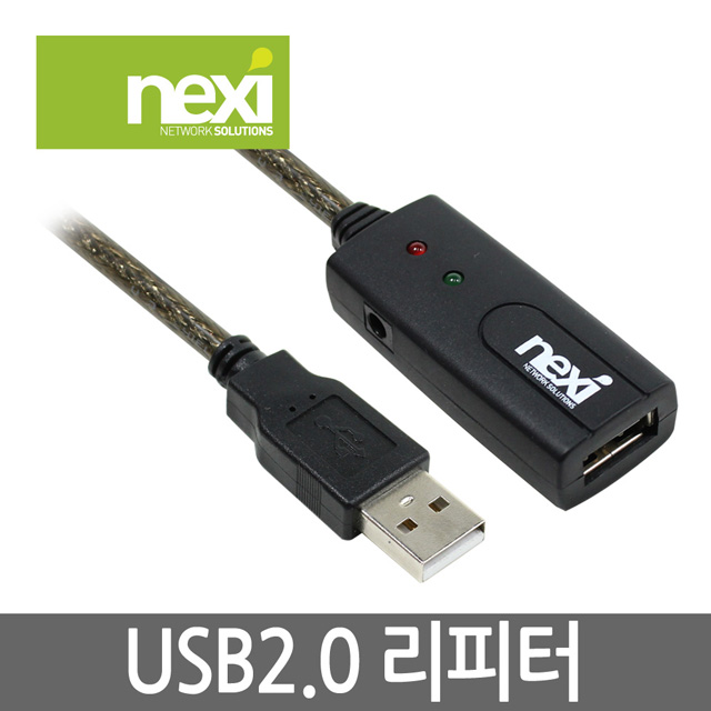 NX279 USB 2.0 리피터 케이블 5m 전원별매 (NX-USBEX05)