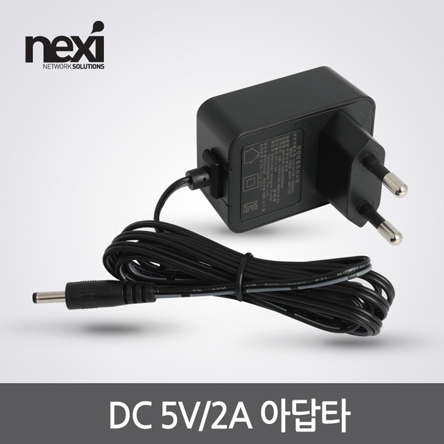 NX284 USB 리피터용 아답터 DC 5V 2A 1.6M (NX-USBEXPW)