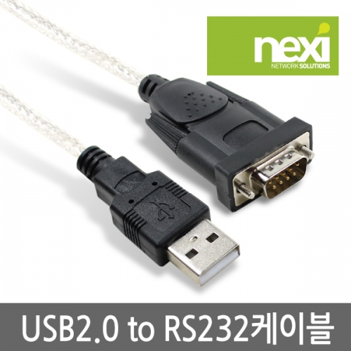 NX215 USB 2.0 to 시리얼 RS232 변환 케이블 1.8m (NX-UC232)