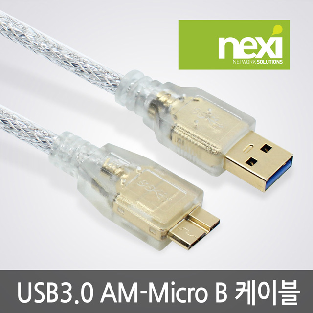 NX645 USB 3.0 AM-MICRO B 케이블 실드 1M