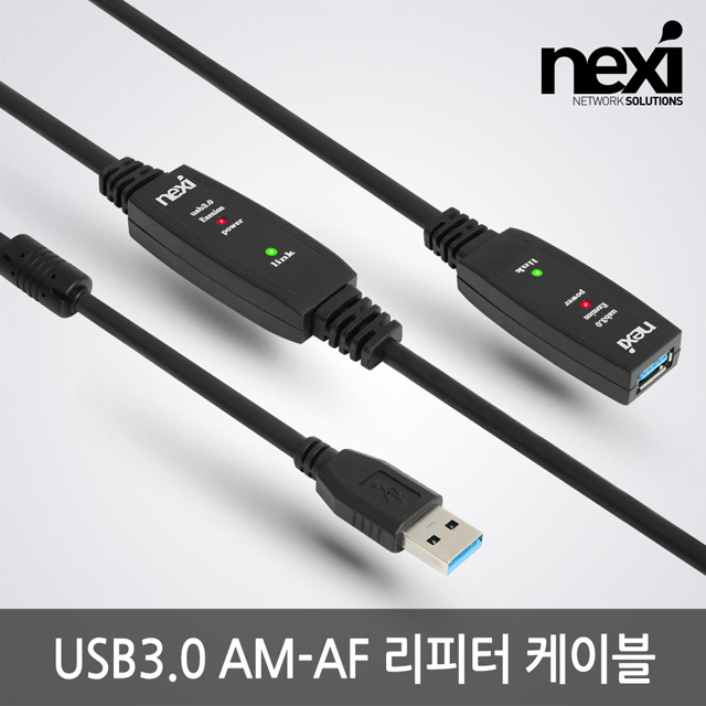 NX1300 USB 3.0 AM-AF 연장 리피터 케이블 5M
