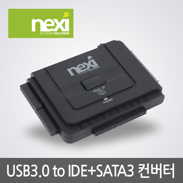 NX511 USB 3.0 TO IDE + SATA3 컨버터 (NX-U3TIS)