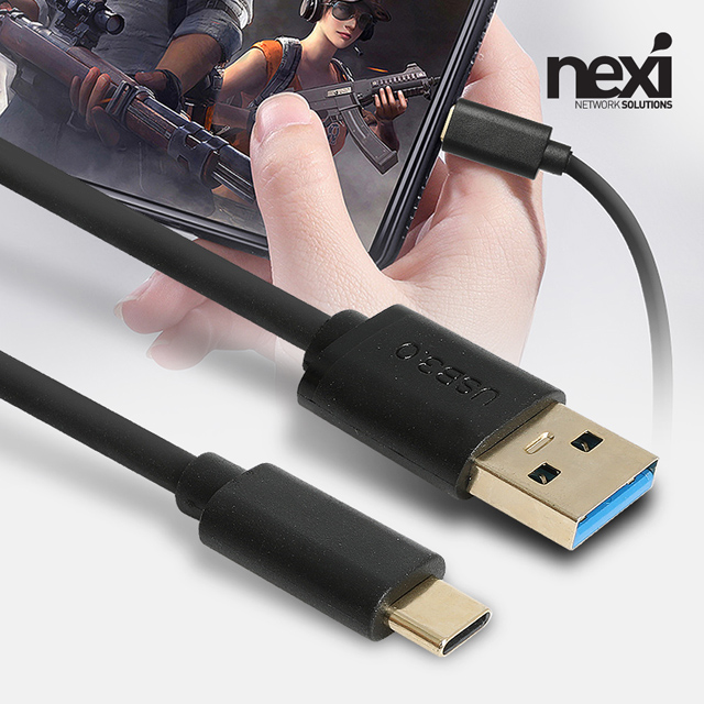 NX1086 USB 3.1 C타입 휴대폰 고속충전 케이블 0.15M