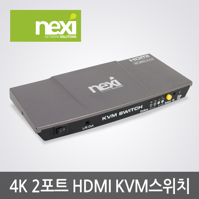 NX616 4K 2포트 HDMI KVM 스위치 분리형