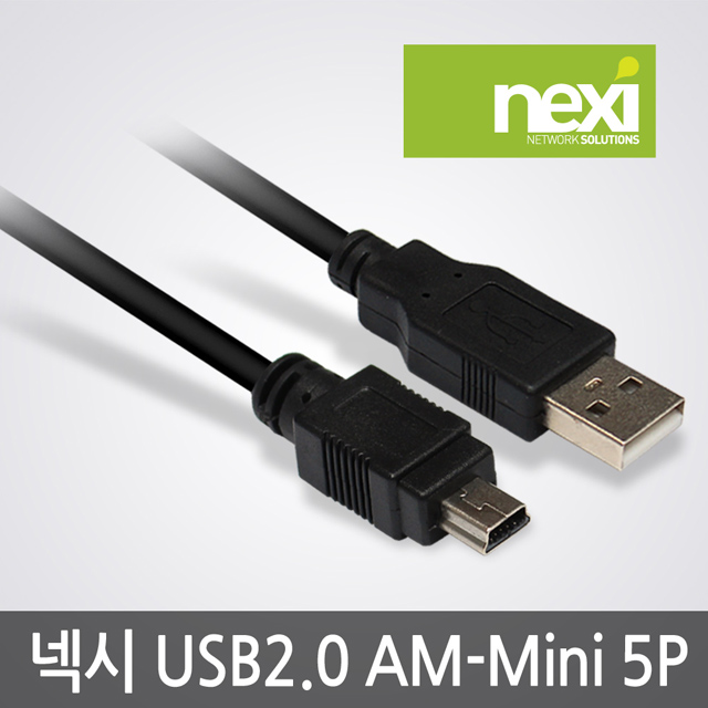 NX12 USB 2.0 AM-Mini 5P 미니 5핀 케이블 0.6M (NX-U2MINI-0.6M)