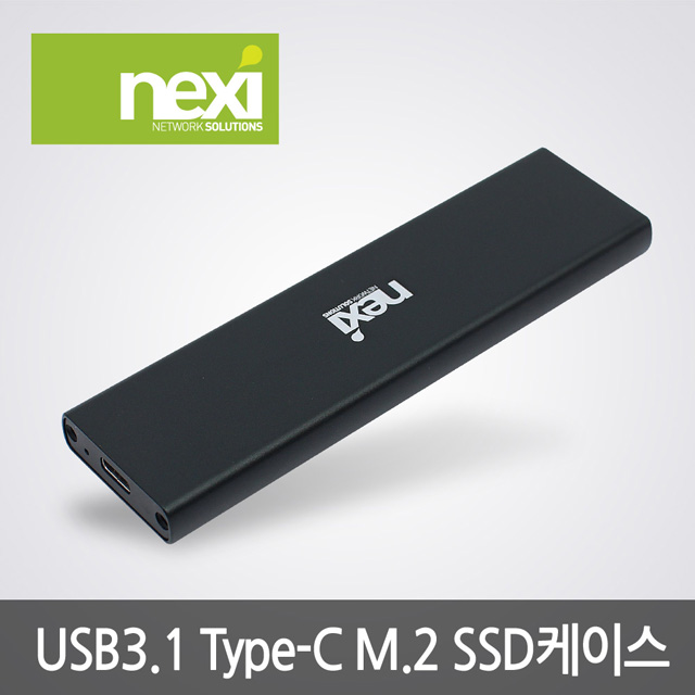 NX833 USB 3.1 C타입 NGFF M.2 SSD 외장케이스 (NX-U31M2)