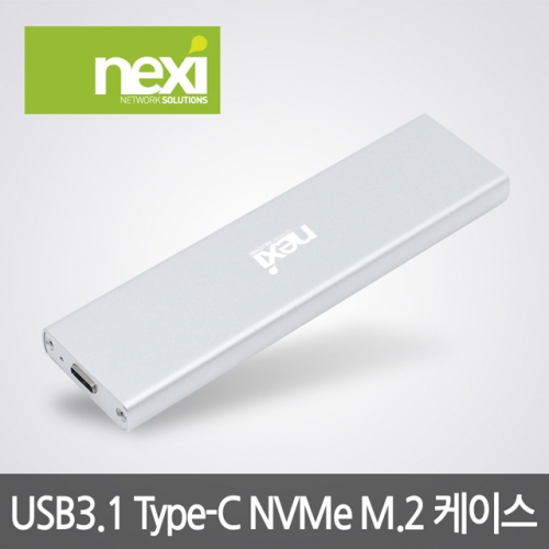 NX834 USB 3.1 C타입 M.2 NVMe SSD 외장케이스 (NX-U31NVME)