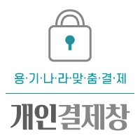 [개인결제창] 제이에프앤비플러스 김치뚜껑 2box 운포