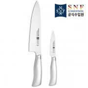 SNF Premium S Steel 일반 2종세트(S1401-012)