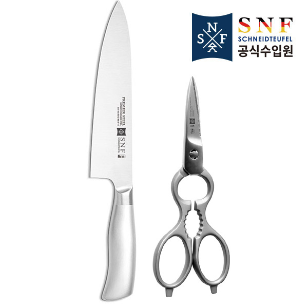 SNF Premium S Steel 일반 2종세트