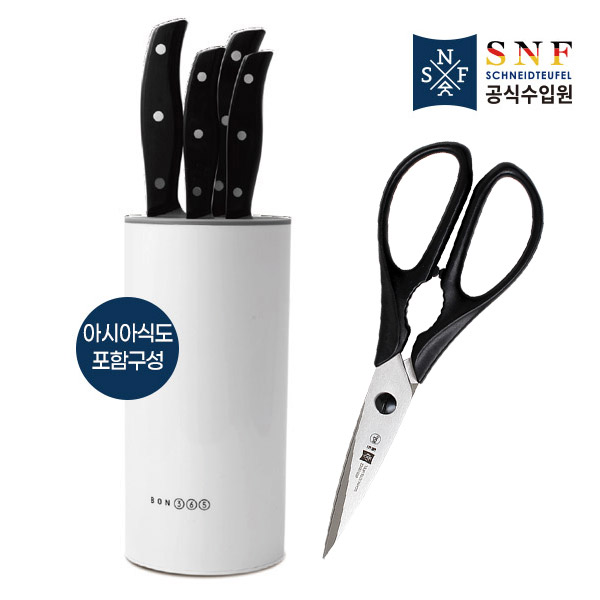 SNF Pro Cut Elite 아시아 6종블럭세트(11041186-0005) 가위포함