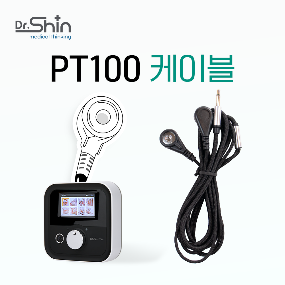 PT100 저주파자극기 - 케이블 2개(1set)