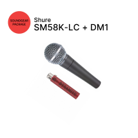 Shure SM58K-LC + sE DM1 다이너마이트 패키지