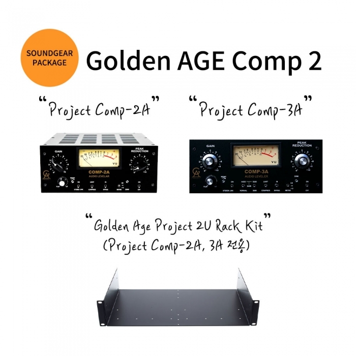 [Golden AGE Comp 2 패키지] Comp2A + Comp3A