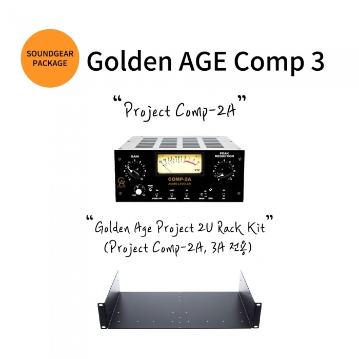 [Golden AGE Comp 3 패키지] Comp2A(x2)