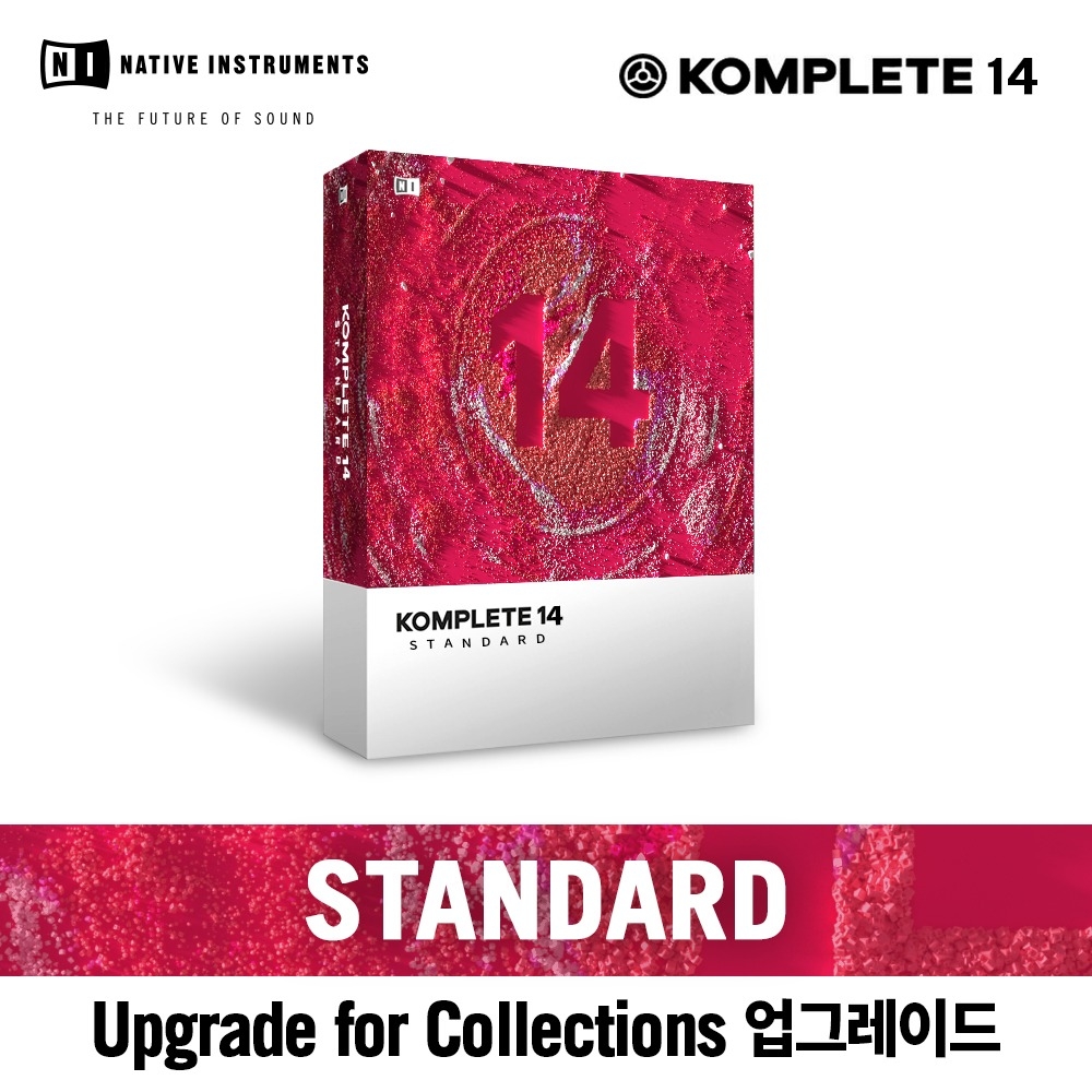 NI KOMPLETE 14 STANDARD Upgrade for Collections 컴플리트 가상악기/이펙트 올인원 플러그인