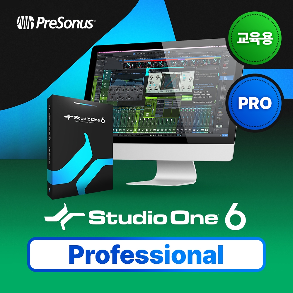 PRESONUS 프리소너스 스튜디오원6 / Studio One 6 Professional (EDU)