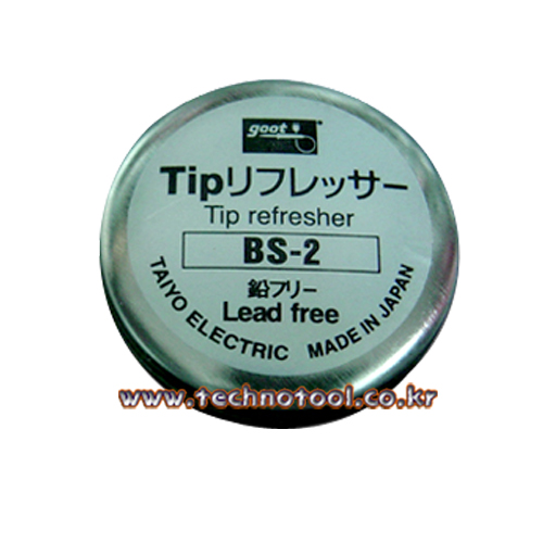 TIP refresher BS-2