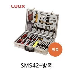 LUUX 룩스 SMS42-방폭 공구세트 가방형 공구가방세트 공구세트가방 방폭세트 42pcs