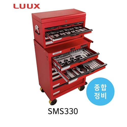 LUUX 룩스 SMS330 종합정비 이동형 공구세트 종합공구 정비공구 정비세트 316pcs