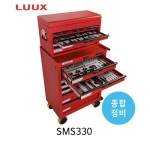 LUUX 룩스 SMS330 종합정비 이동형 공구세트 종합공구 정비공구 정비세트 316pcs